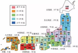 日本的乡村驿站建设经验及其借鉴